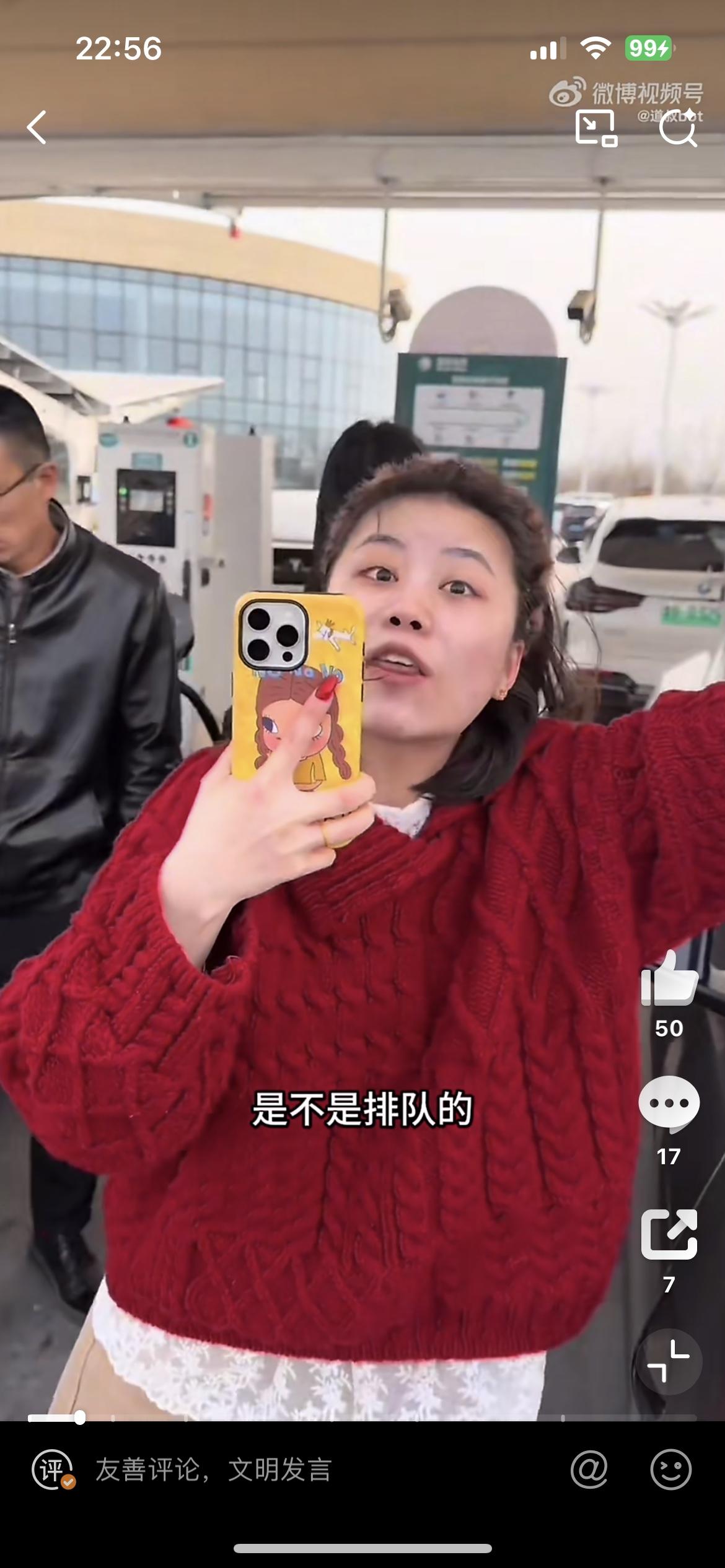 红衣小仙女服务区充电不排队，被人怼，她竟然说上面没有写要排队。哈哈，小仙女出门，