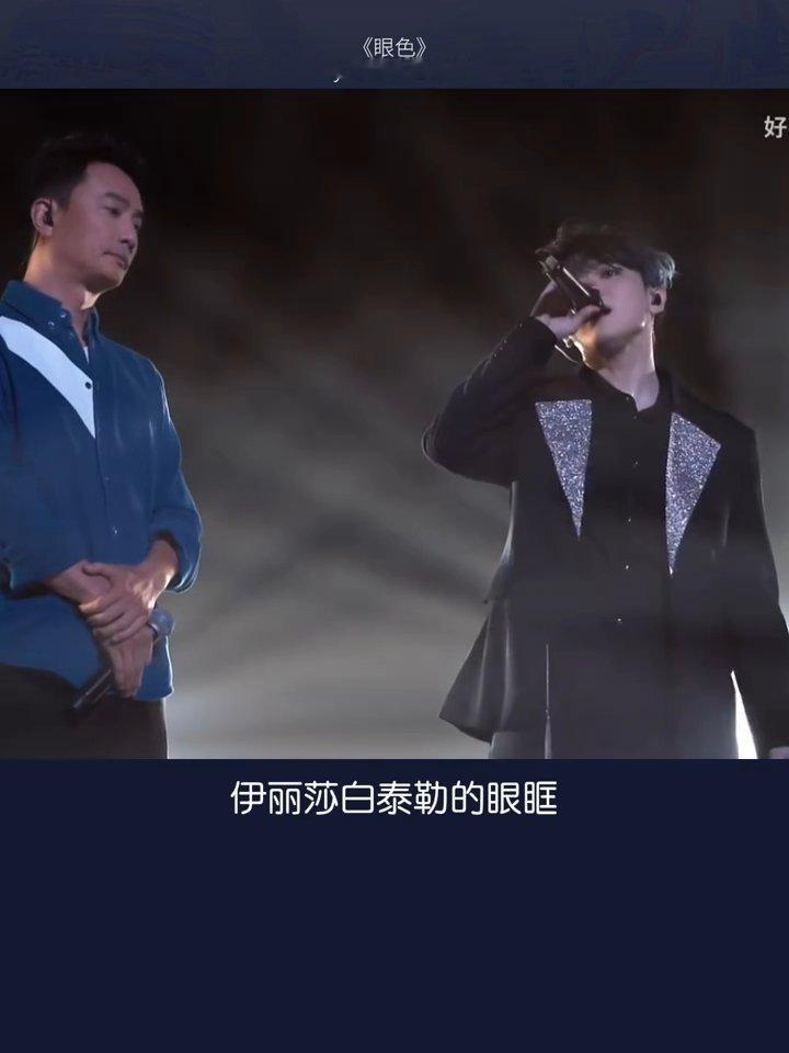 曝歌手第七期帮唱阵容歌手2026帮唱阵容爆料出炉，强强联手，向着更好名次发起冲击