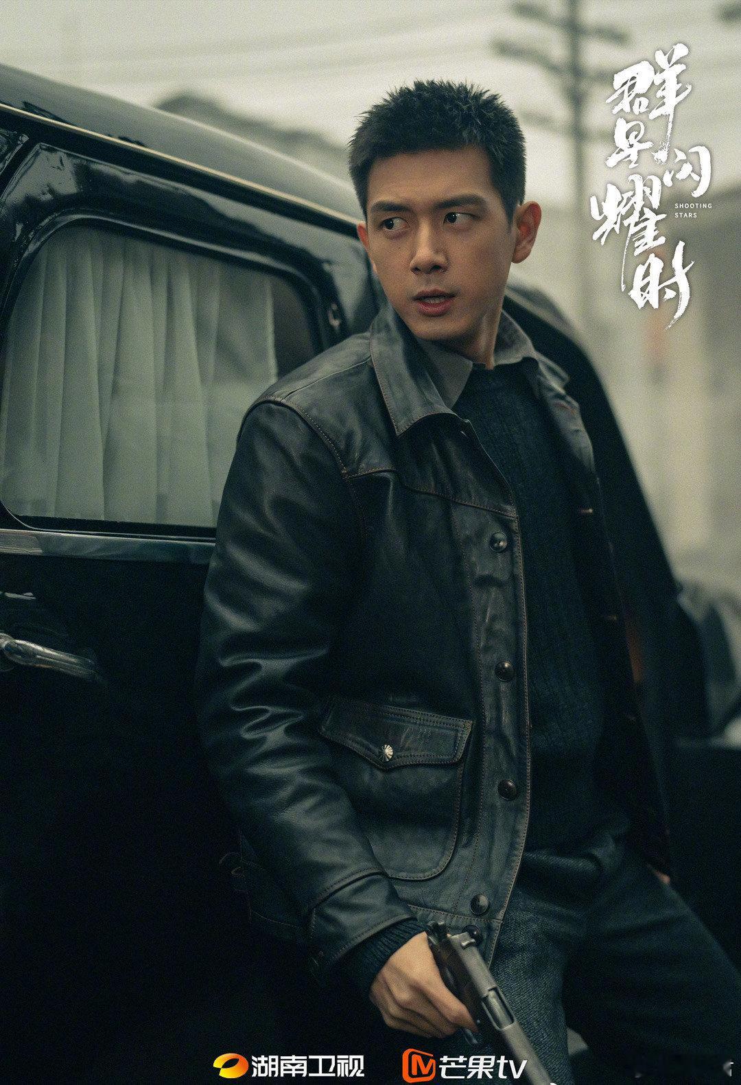 ​​​#李现新剧明天定档##李现的新剧来了# ​​​虽然春色延迟播出了但是群星闪