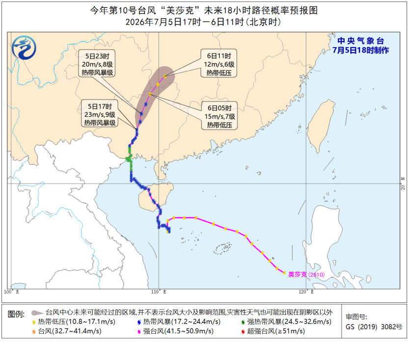 六预警齐发！这些地方有大暴雨、特大暴雨、10级以上雷暴大风