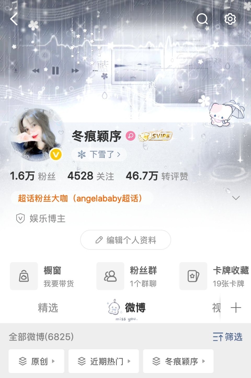 扣1看看铁粉标在不在！ 