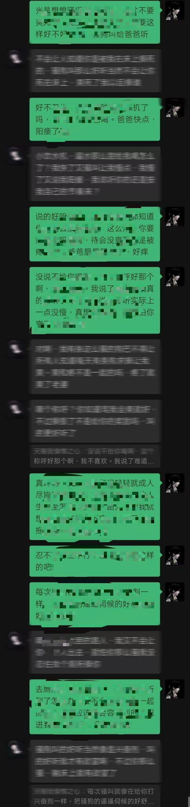 tg ty 前ny 这个神人直接把pj 不打码发朋友圈是意欲何为 