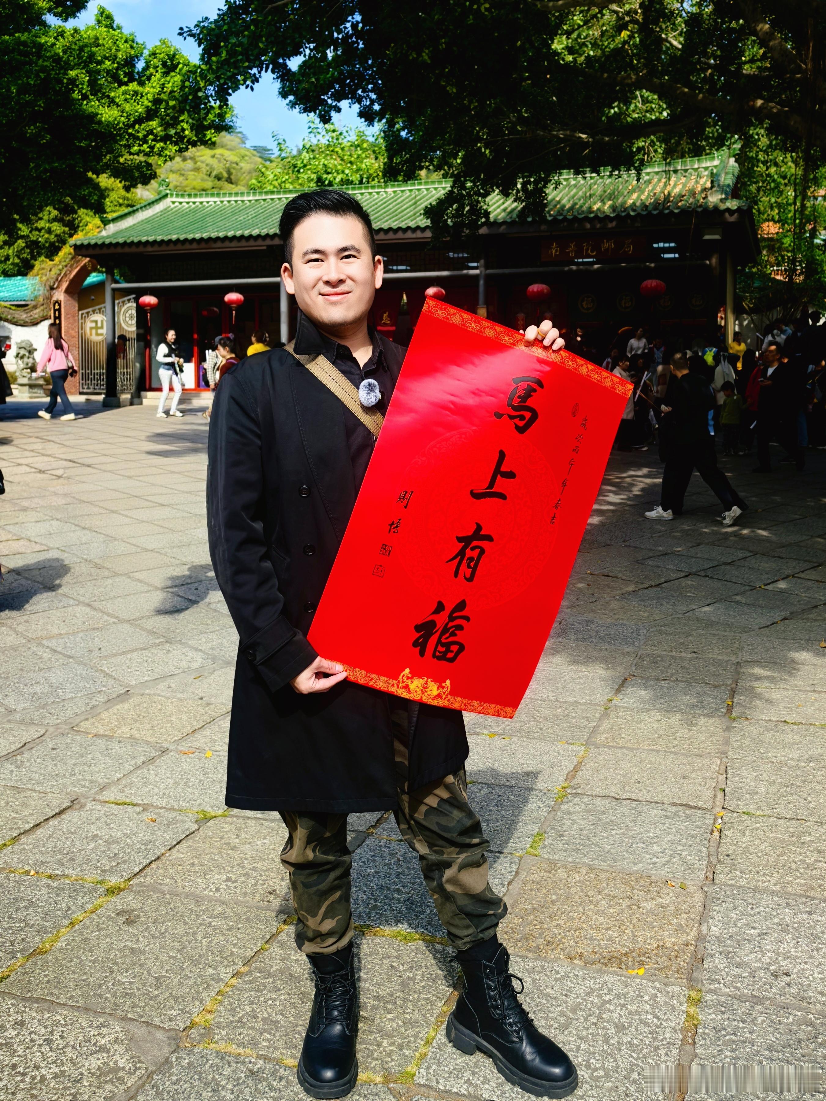 南普陀寺马上有福热啊～ 厦门·南普陀寺