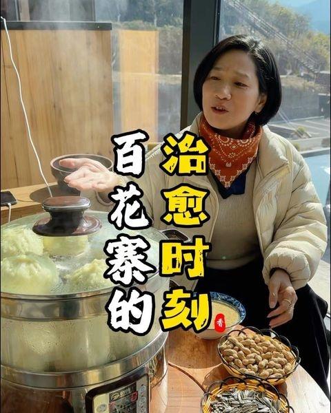 📍益阳 百花寨景区
康养的不是身体，是被琐事困住的心情，来山里待一天，就都好了