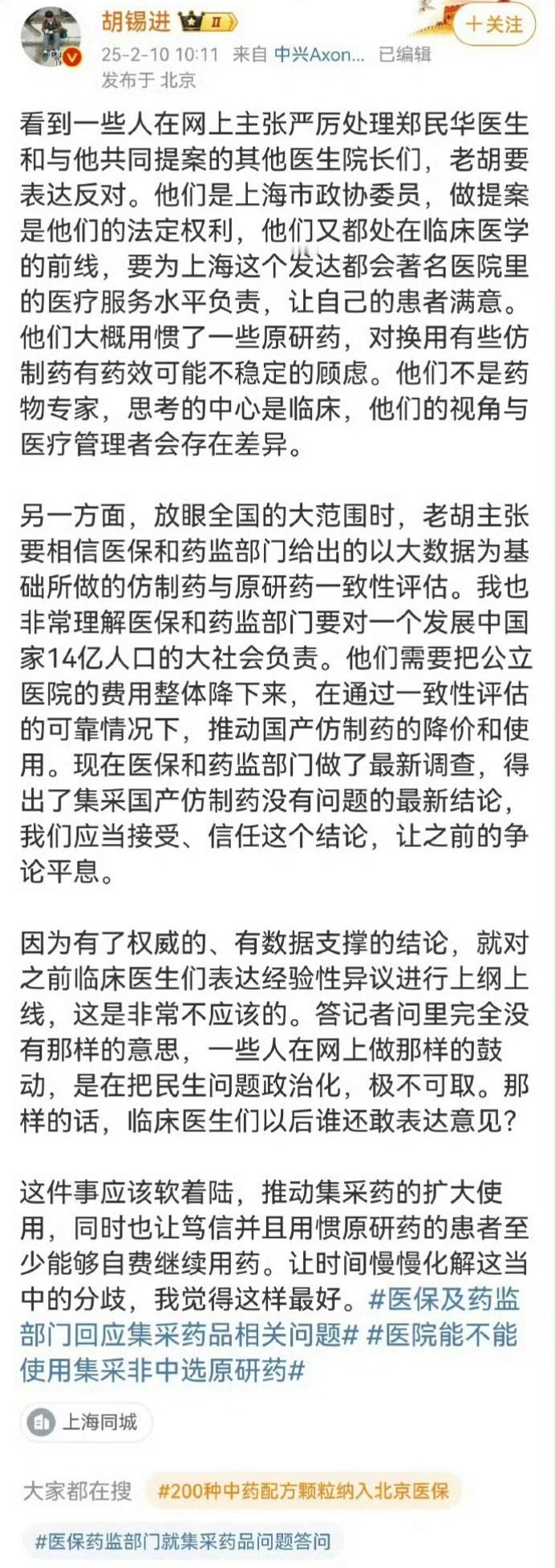 这坨文字是讲出来的还是拉出来的？死不悔改的狗东西！ 