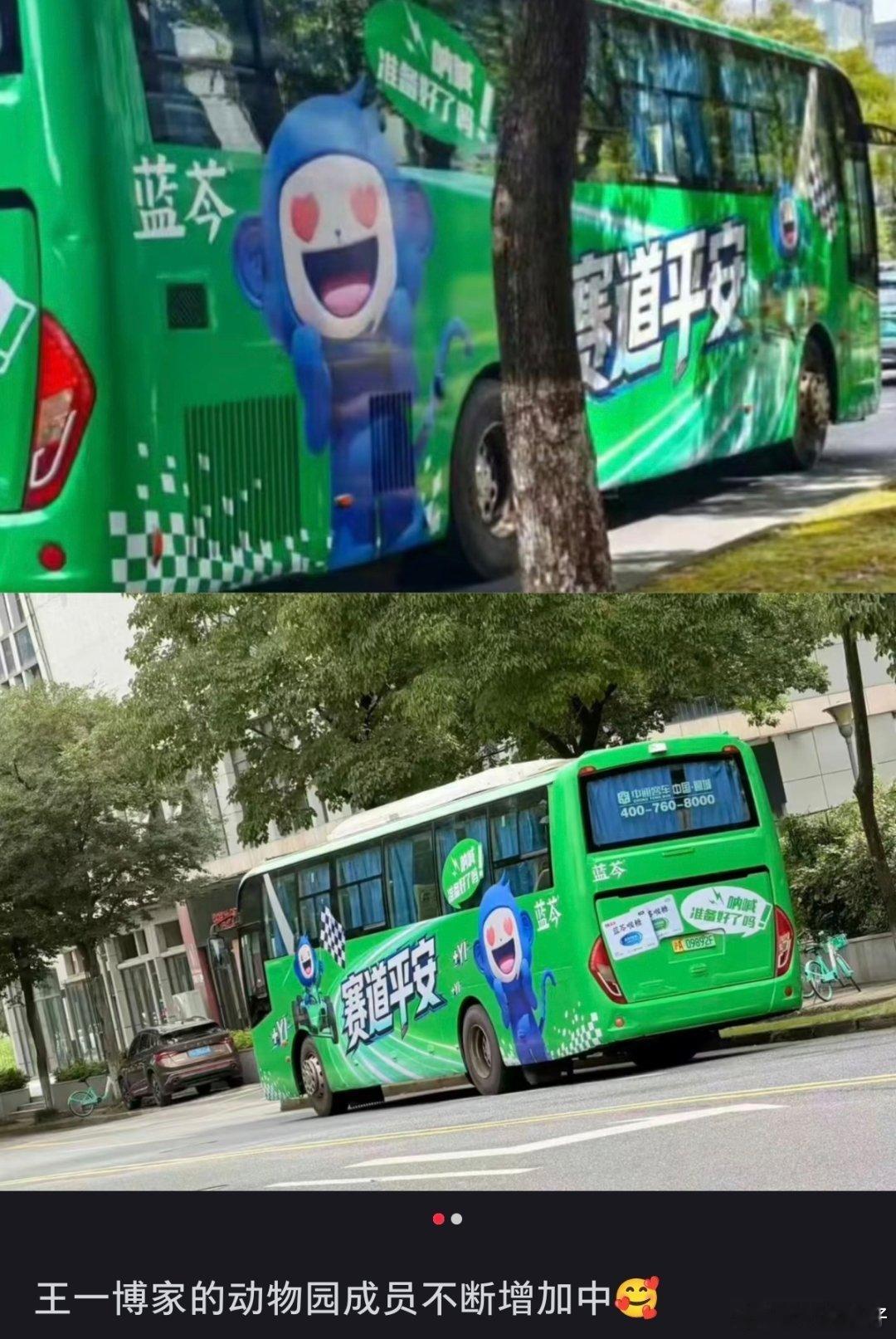 还有一位也在热身[偷笑]王一博热身时刻 ​​​