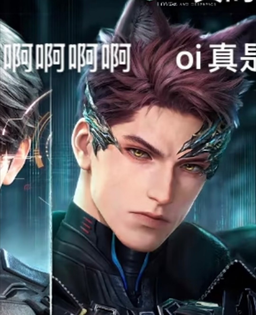 想起来他像谁了，他是魔尊重楼 