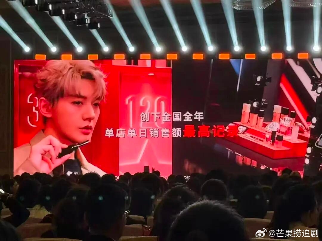 Dior品牌年会上提及的邓为超强的商业价值以及两次时装周为国争光级别的表现 