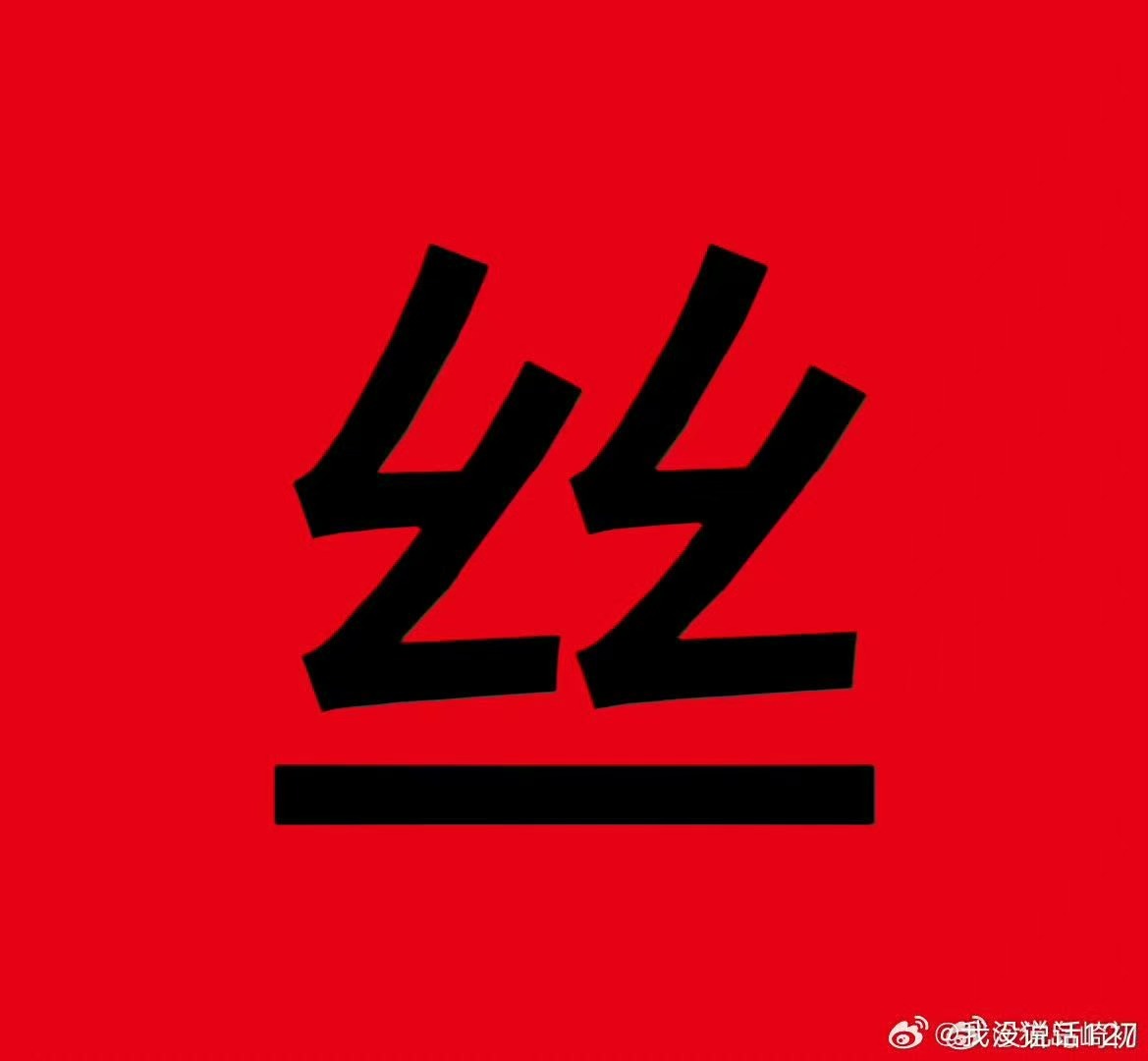 justinjay全球人气top🧸justinjay唯一大主舞 🐻不｜限｜量