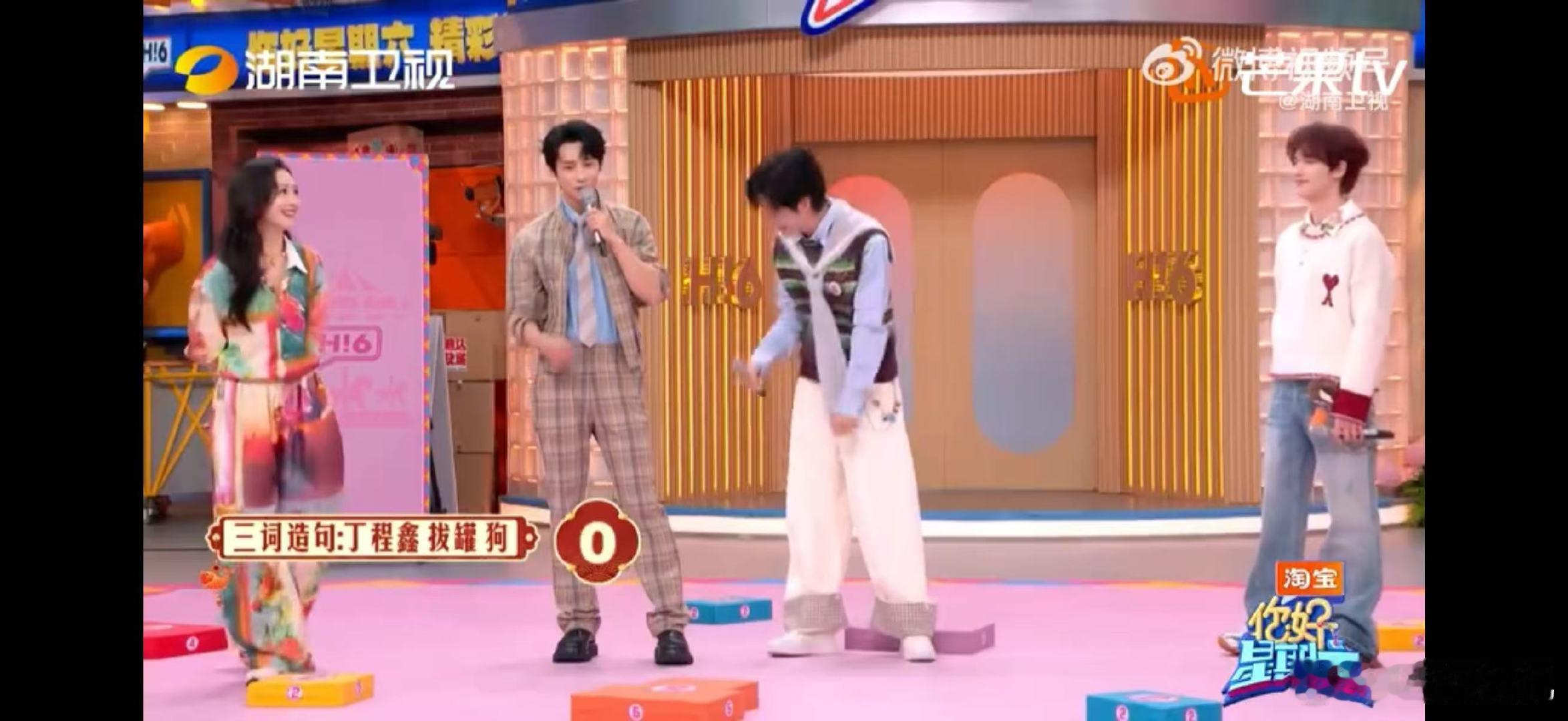 王鸥一不小心就赢了你好星期六王鸥实火！“一不小心就赢了” 这话也太凡尔赛了，鸥姐