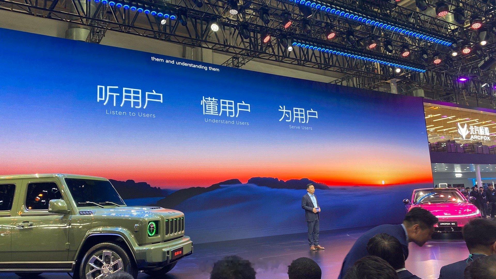 2026北京车展 北汽集团 25 年整车销量超过了 175 万台；自主品牌销量超