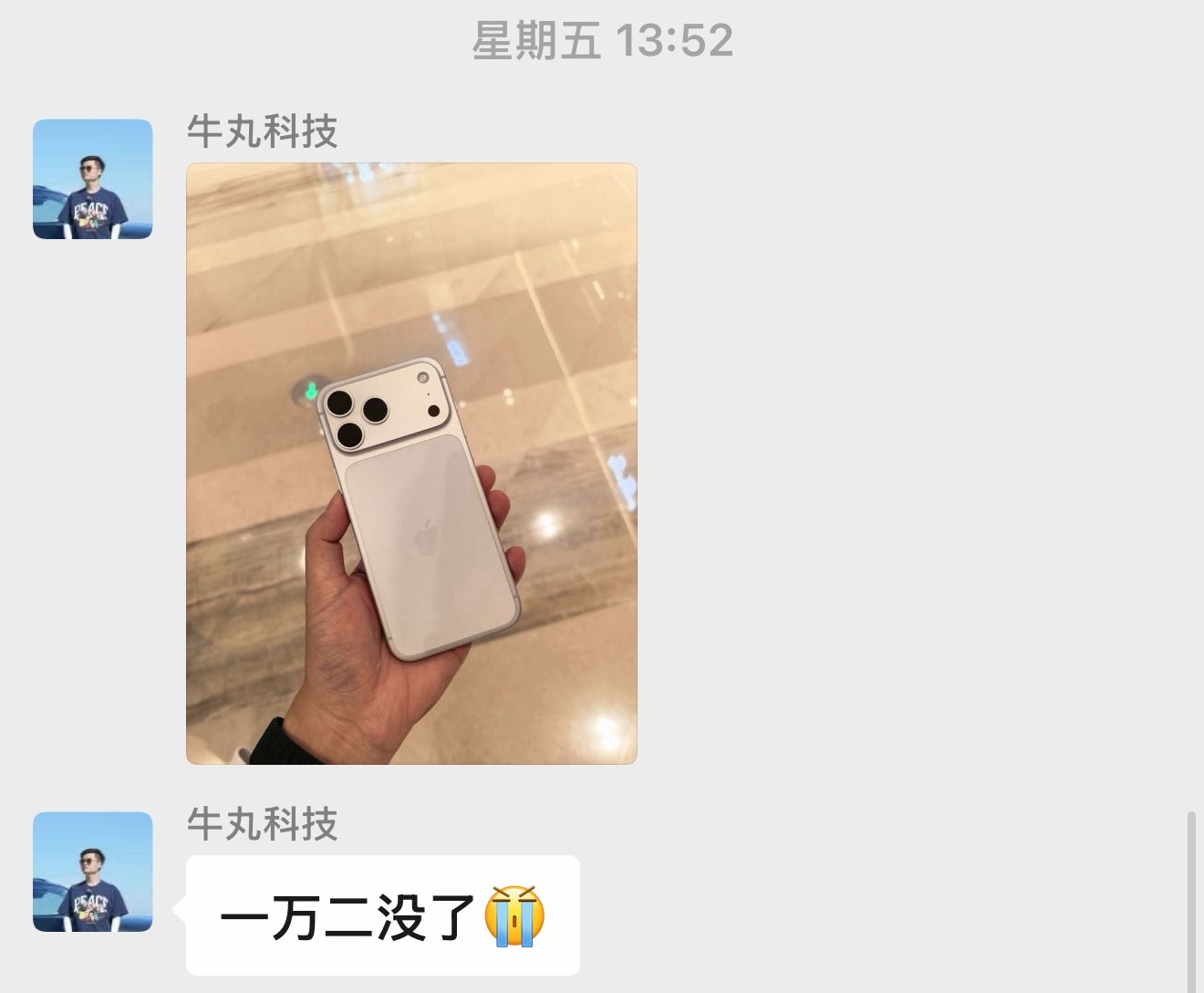 iPhone17Pro系列破发iPhone 17 Pro/Pro Max在App