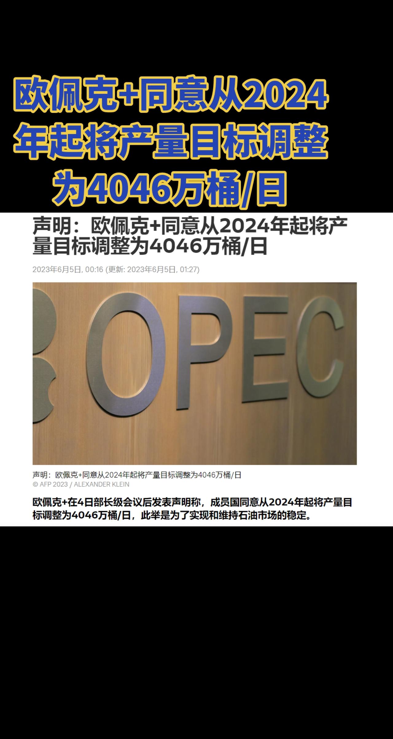 抖音创作者大会 国际局势 #国际新闻 @人民日报 @人民网 @人民日报国际 @中