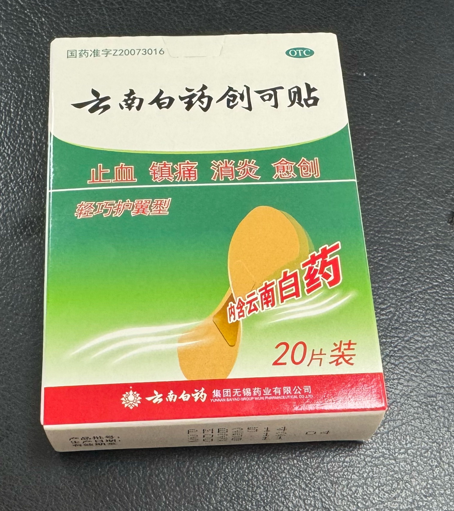 眼睛尿尿了 今天第一次穿高跟鞋上班磨脚后跟 就和俺同事随口说了一嘴 结果干着干着