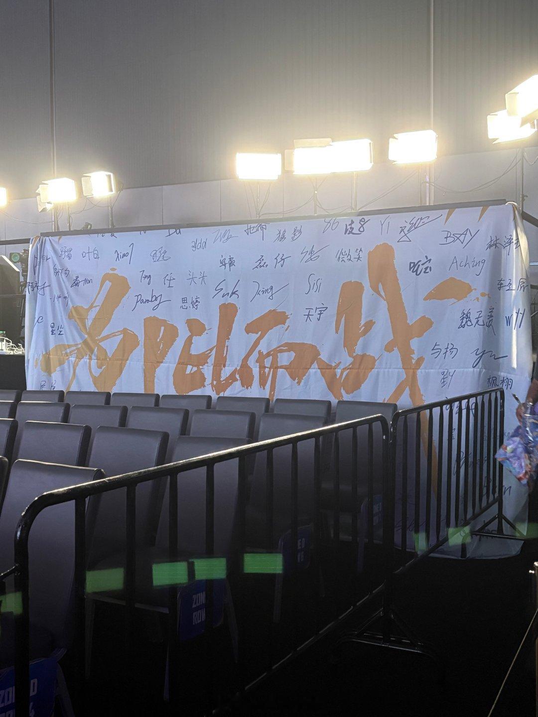 全球总决赛开幕式 让我们 为PEL而战！！加油tt登场全球总决赛 路酱的赛事存档