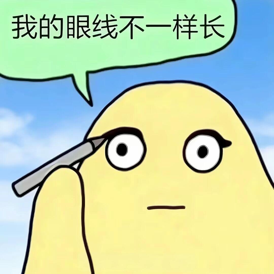 我本人 