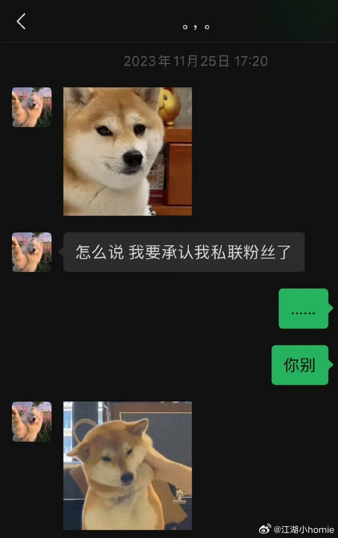 花花花花花海花海直播回应私联花海公开聊天记录 给孩子逼成啥了 仇人看见花海这样都