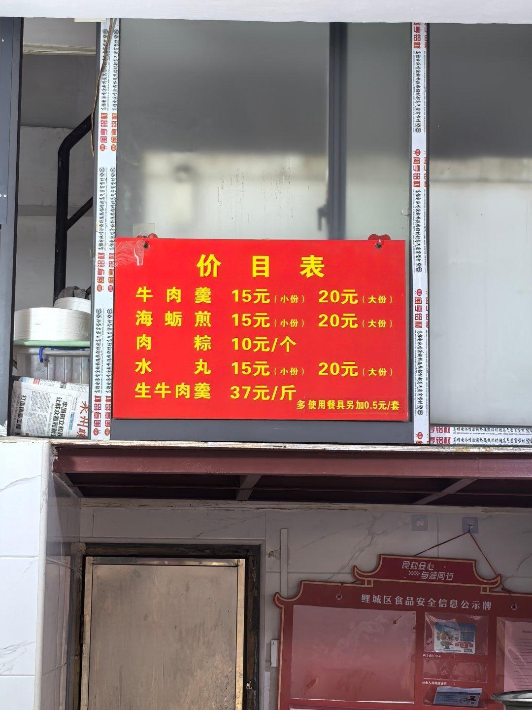 昨儿落地打车的司机师傅十分健谈，我向他请教泉州啥好吃？他推荐了这家，说他们本地人