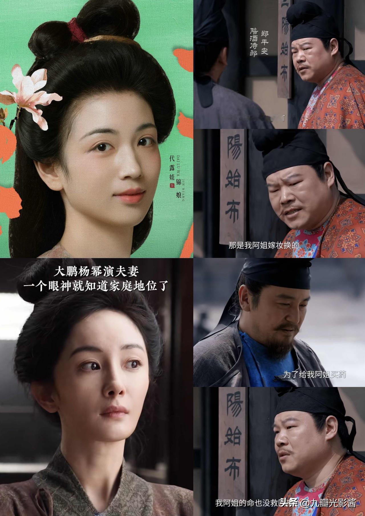 剧版《长安的荔枝》咋改成这样？

可以理解加新人物，可以接受丰富故事线，但是唯有