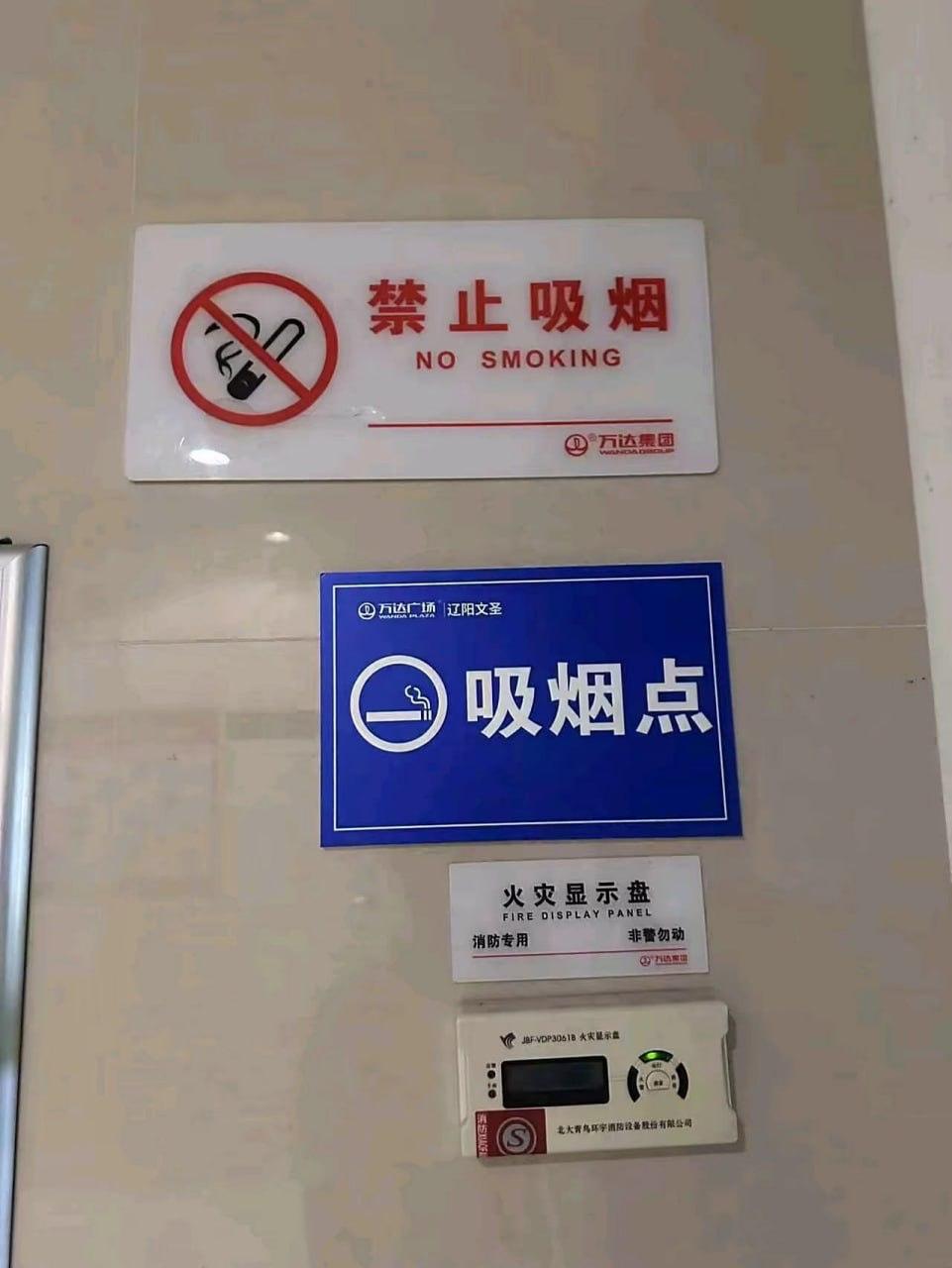 这到底吸还是不吸呢