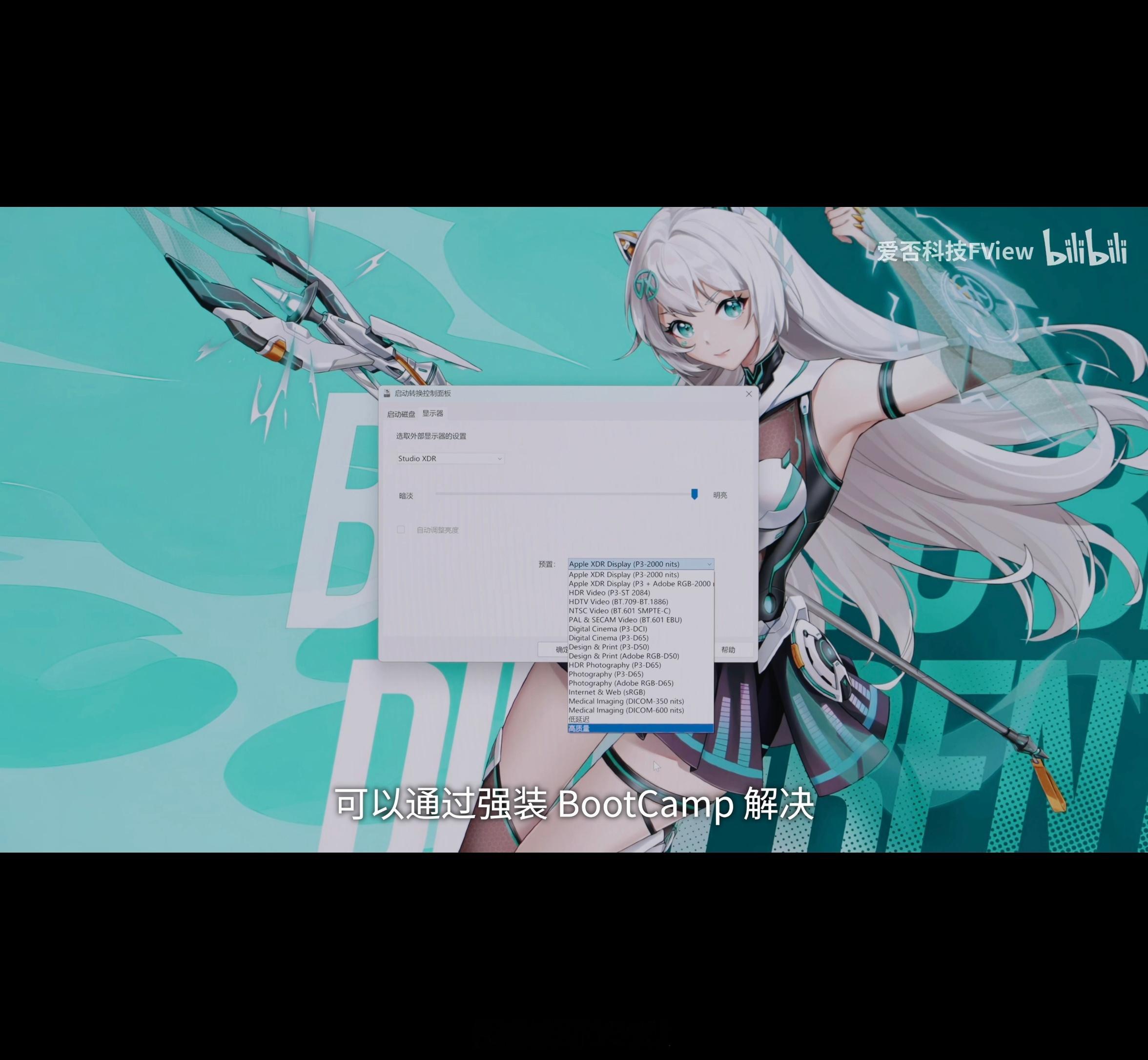 看了一堆苹果Studio Display XDR的评测，真的只有在认真测试Win
