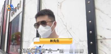 5月31日报道，浙江杭州，男子5岁的女儿被妻子和干妈带去古驰店消费，干妈花190