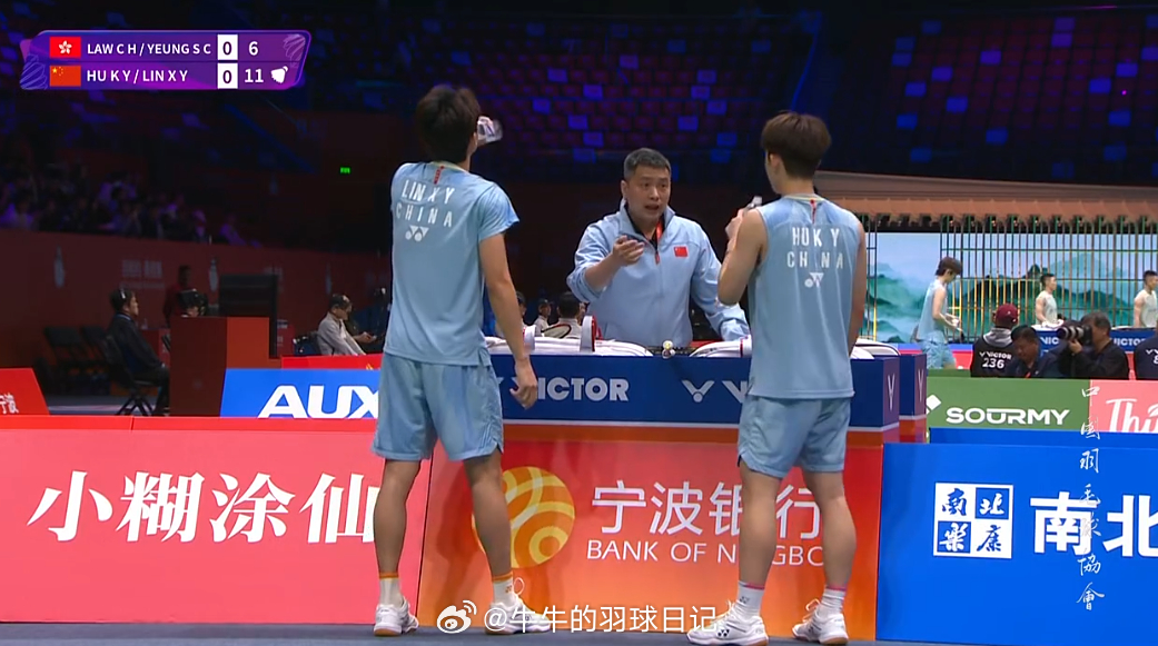 男双 1/16赛 罗卓谦/杨盛才 6-11 胡珂源/林祥毅2026年羽毛球亚锦赛