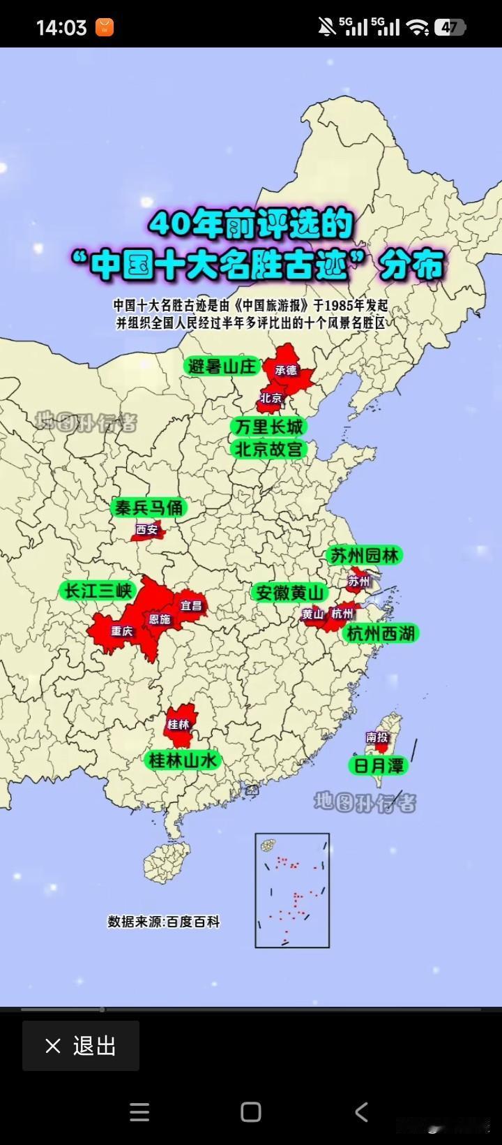不应该呀，张家界可是全国第一个国家森林公园，天子山，索溪峪，黄龙洞，宝峰湖，黄石