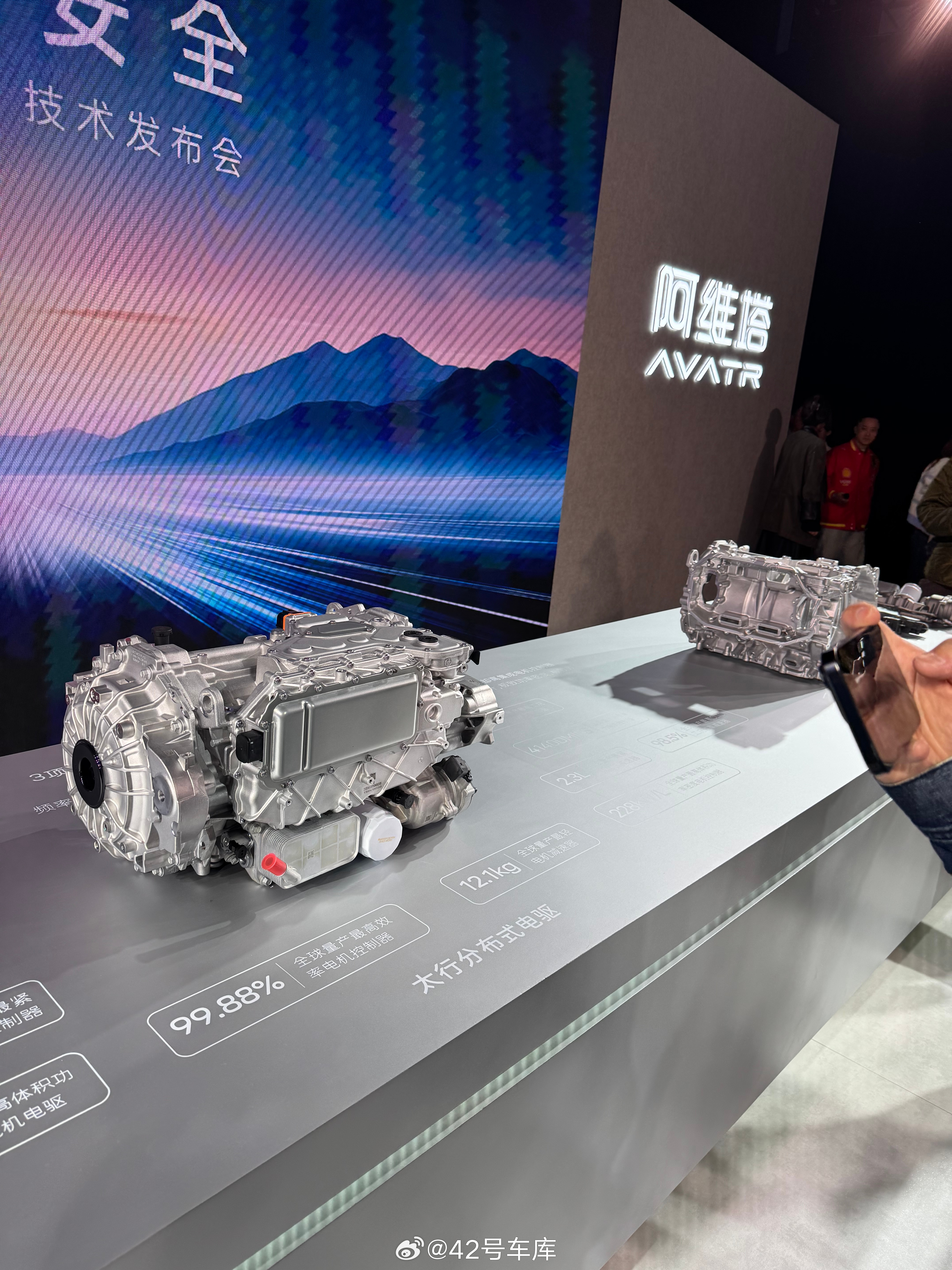 太行分布式电驱具有「强劲性能」、「极致安全」、「卓越驾控」三大核心价值。阿维塔 