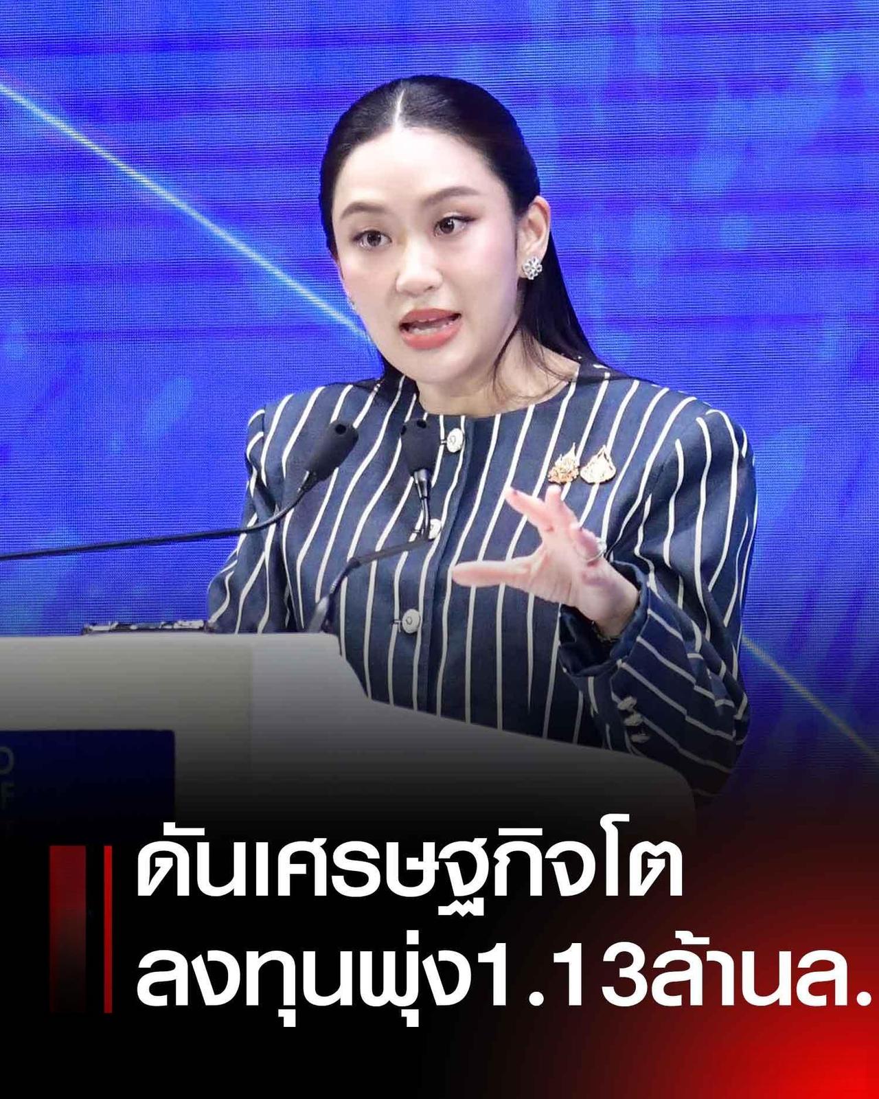 佩通坦回来了！曼谷街头人潮涌动，为泰党支持者高喊她的名字。半年前被罢免的佩通坦，