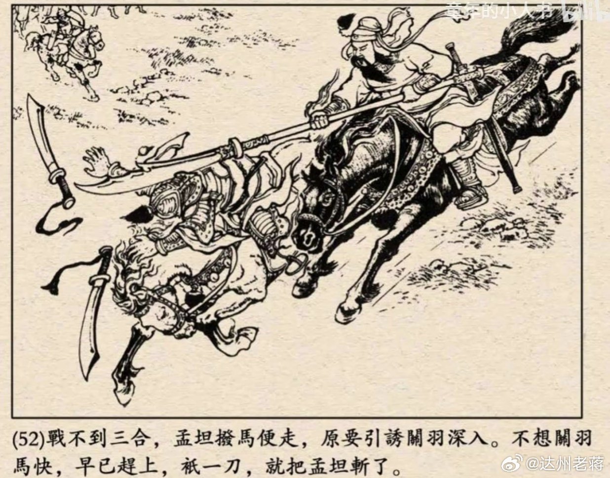 A股 可以让渡时间成本和资金利息，但绝不做游资和量化的“养料”。那些把“陈小群”