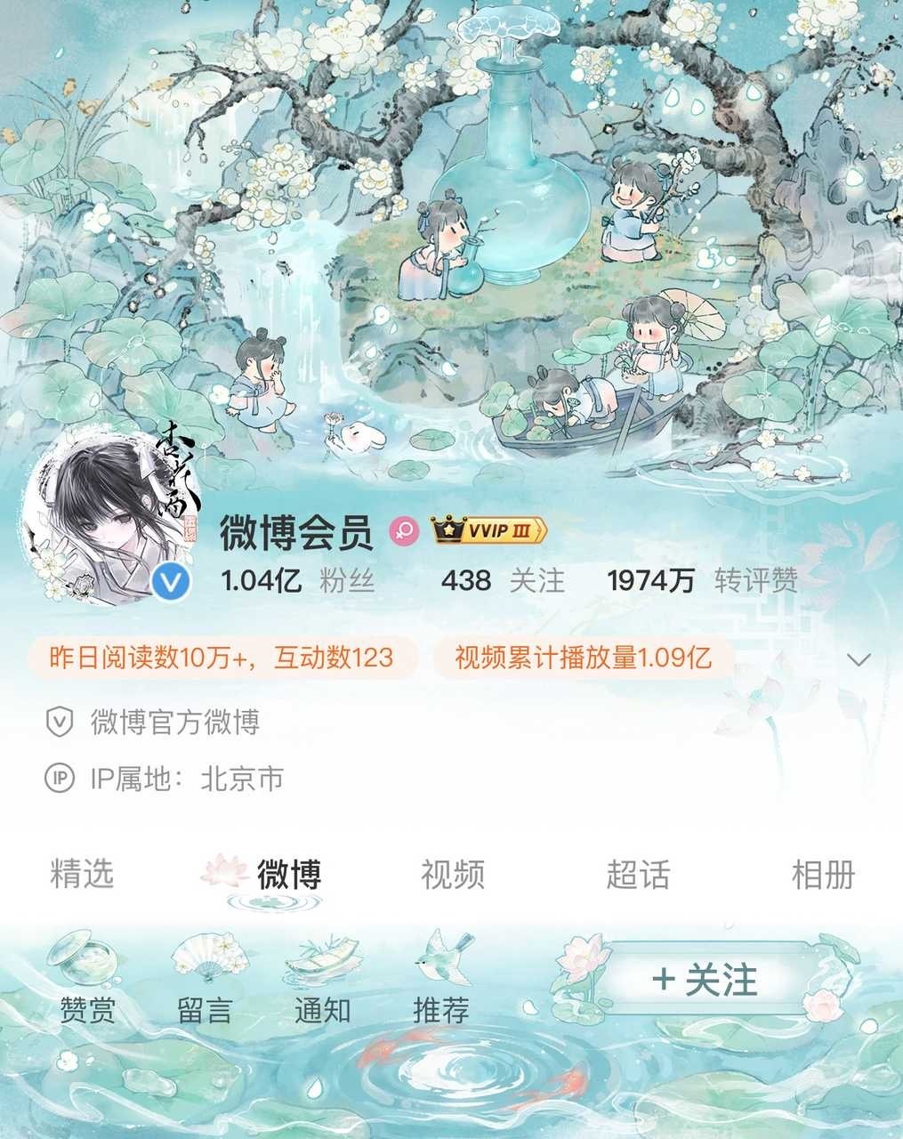 又看见一套古风装扮
