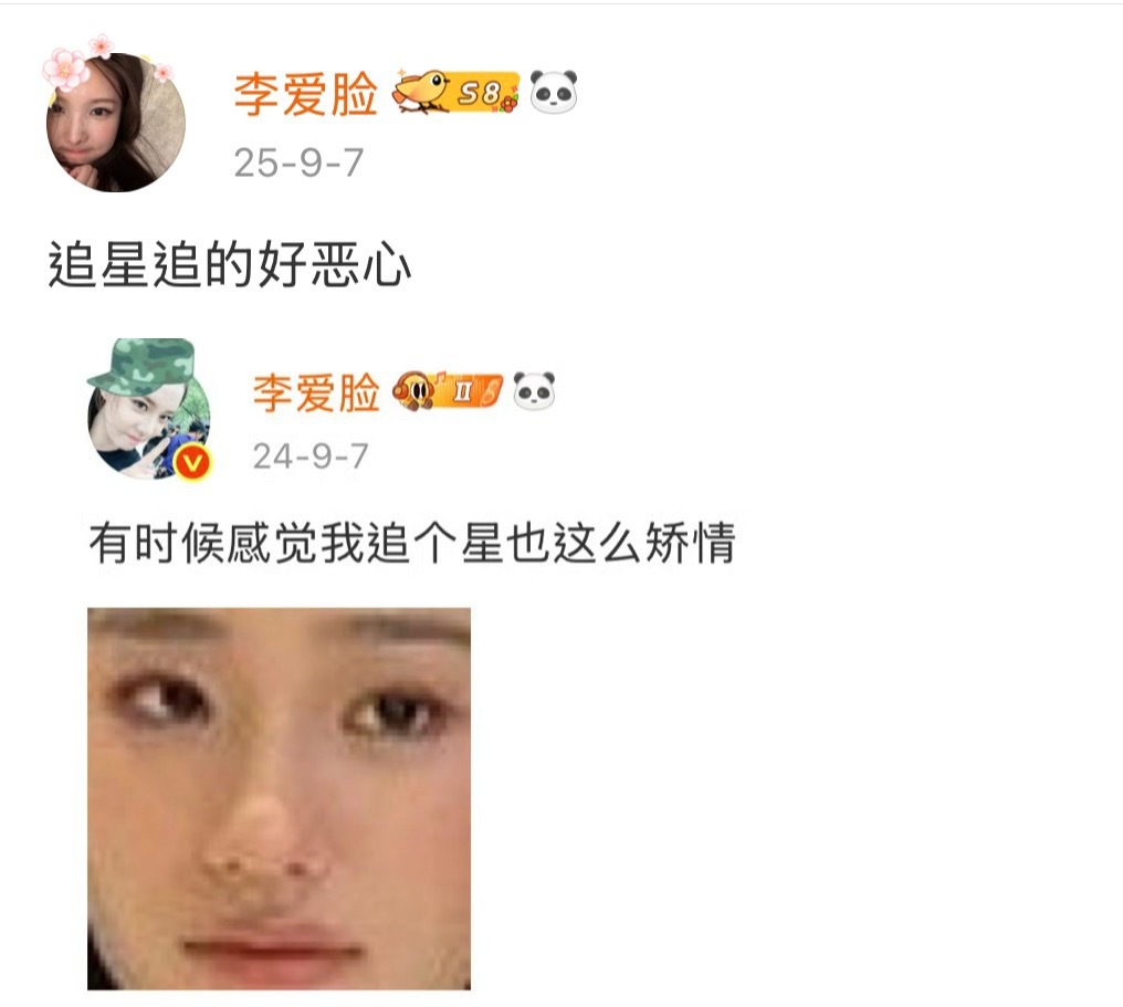 我长大了 ​​​