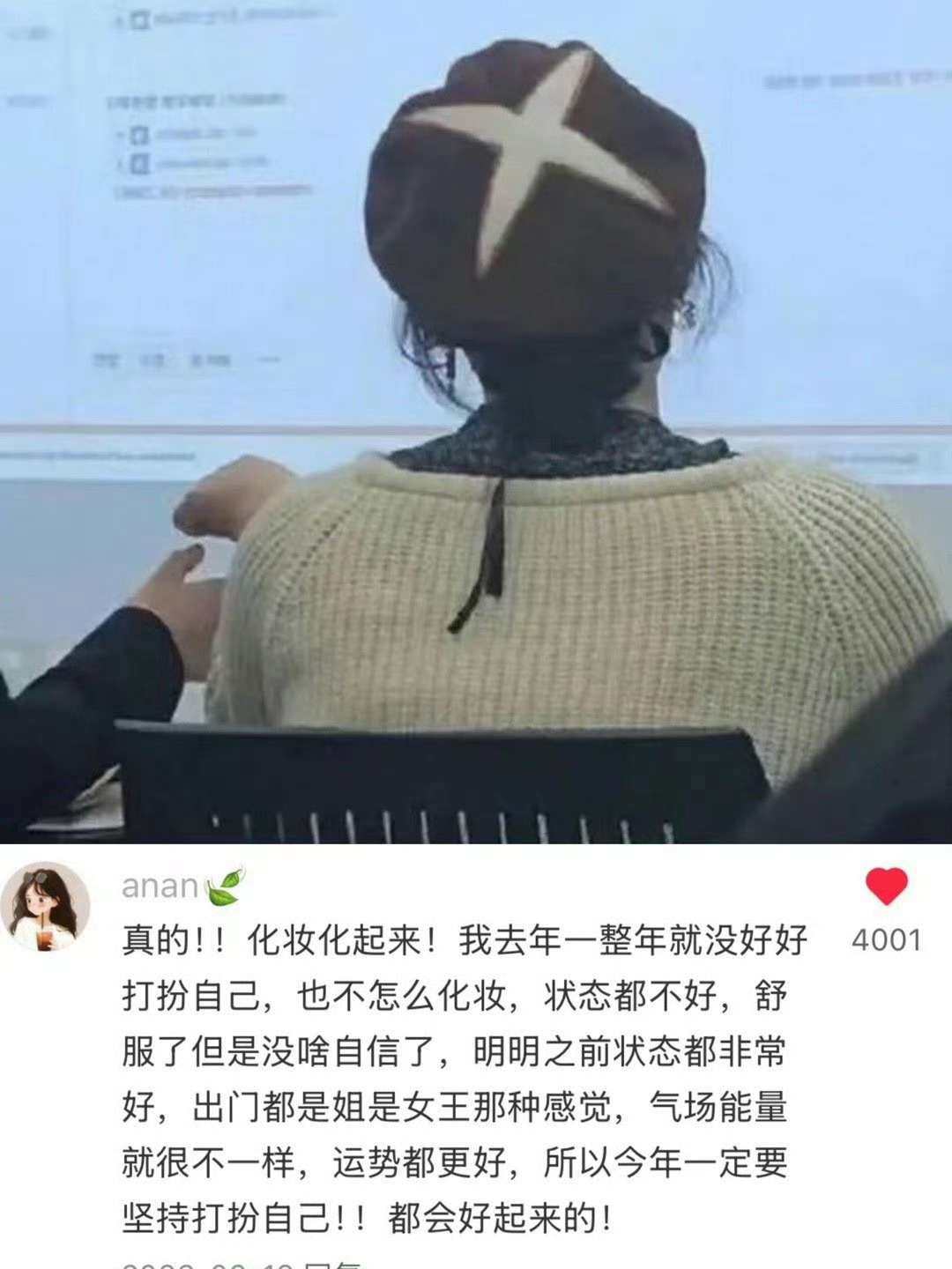 大学生真的太执着于化妆……  