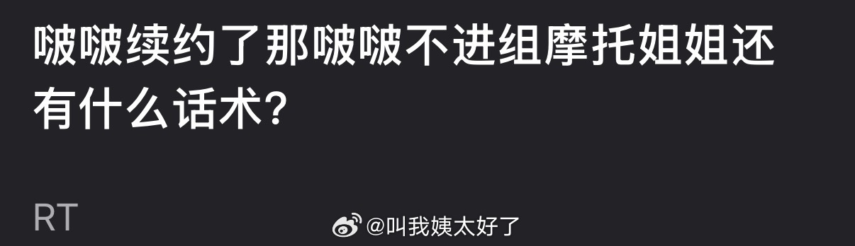 1️⃣影帝拍戏自由!  2️⃣前几年不进组因为公司逼续约否则不让进 3️⃣ 后面