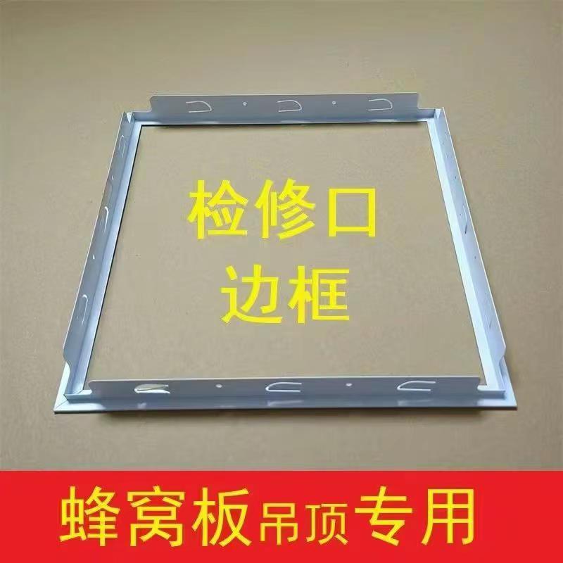 专业光源配置 各种转接框