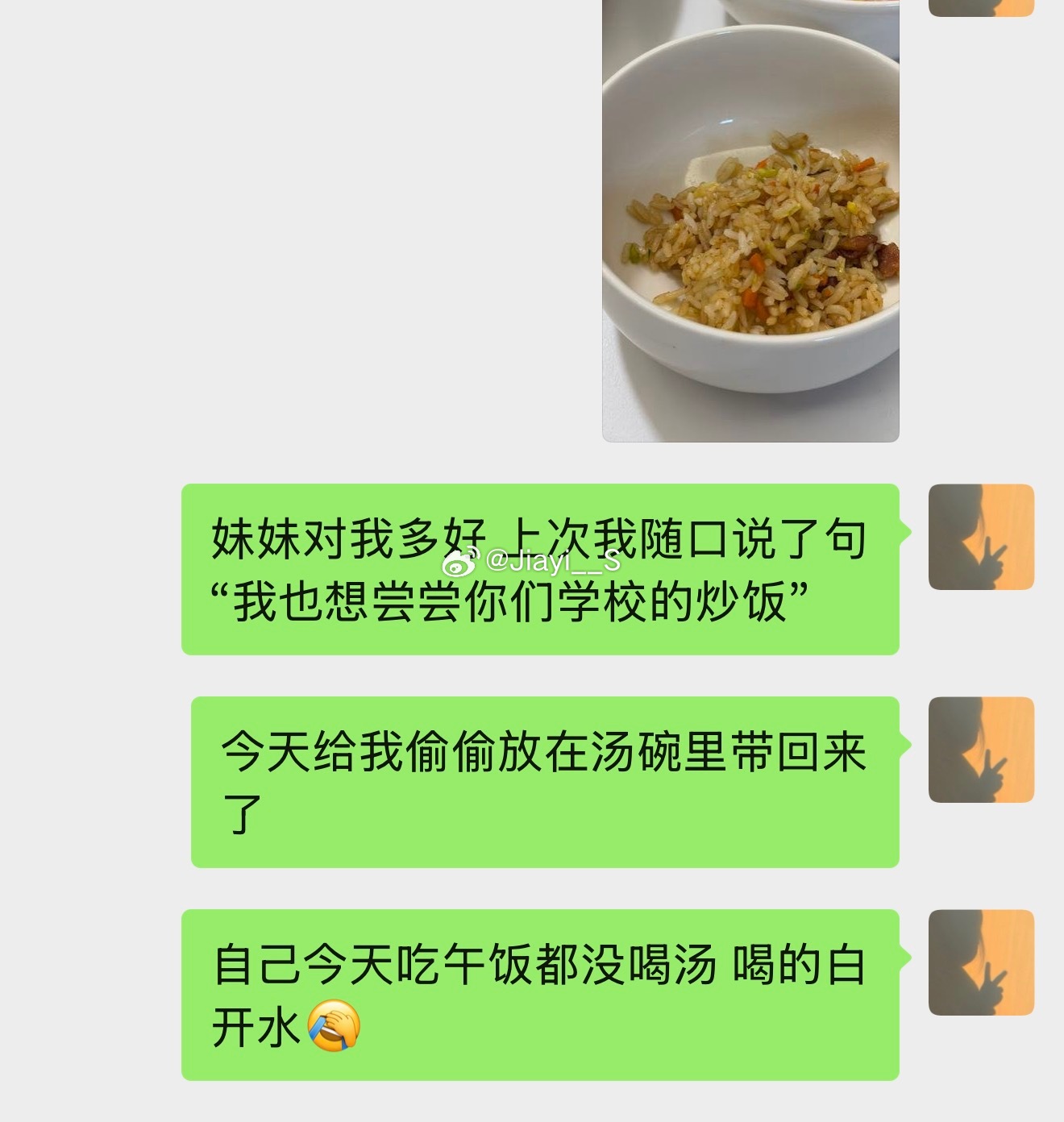翻到去年的聊天记录 又被感动到被小孩毫无保留爱着真好这种小确幸一定要记录下来二年