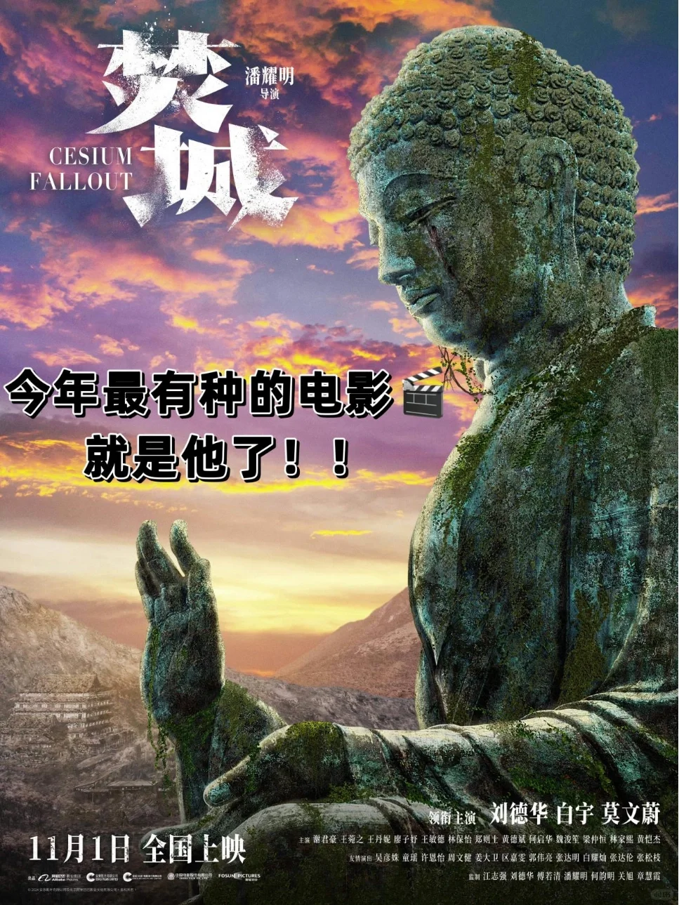 这么敢拍不要命了？这是可以说的吗？！