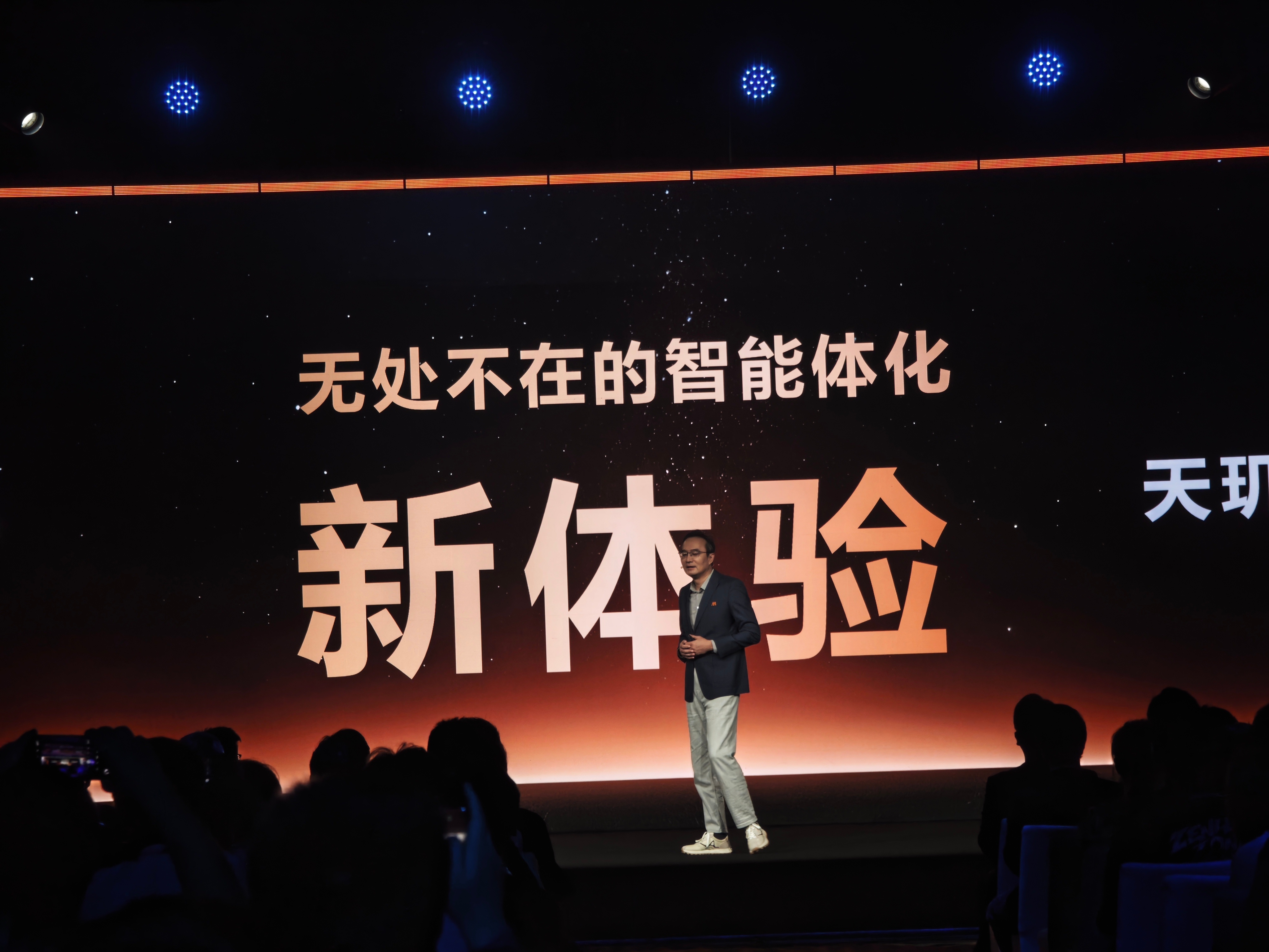 联发科天玑开发者大会2026 今年的主题全面转向执行智能体，原生智能体。 