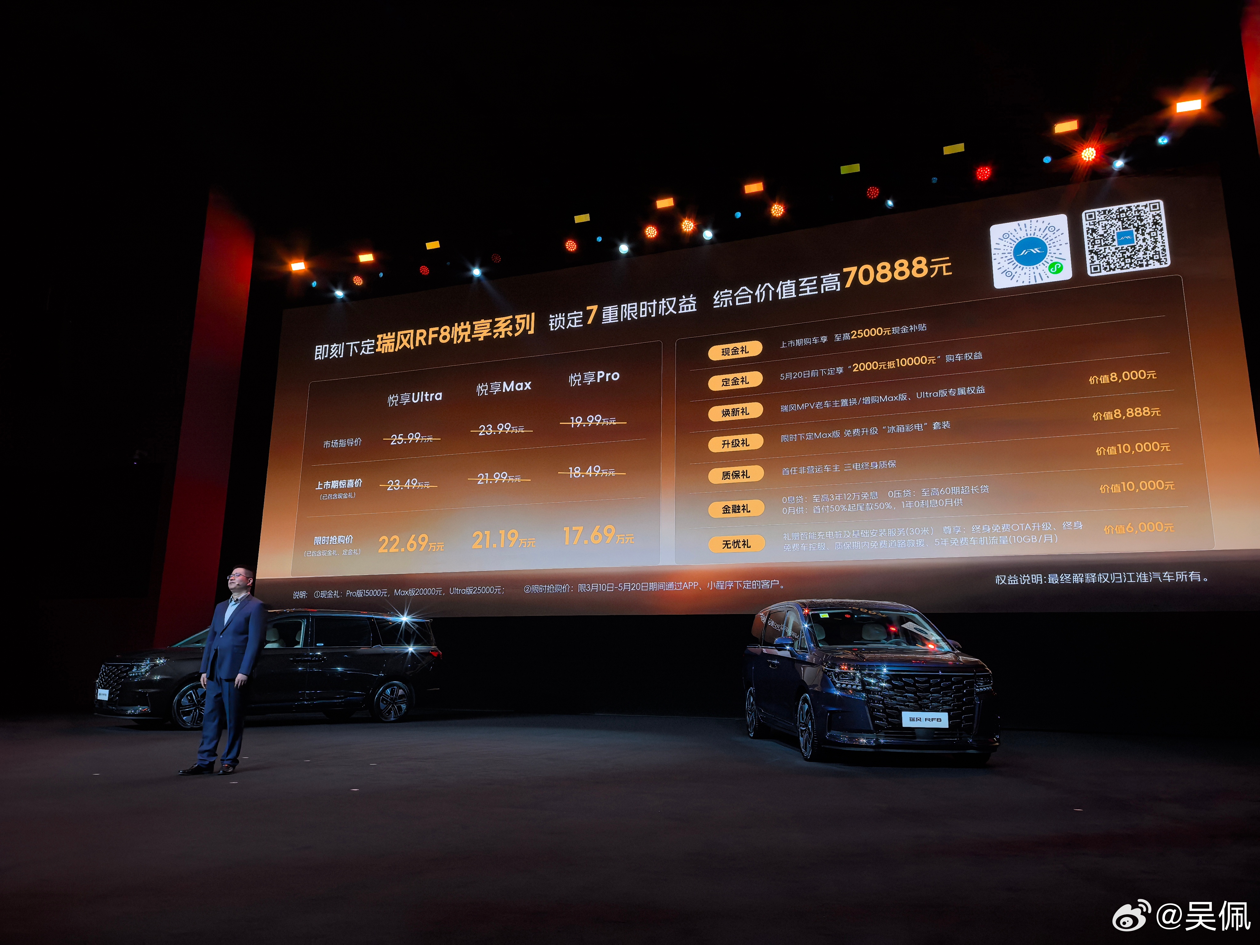 “这些好像也没啥能吹的嘛……”“17.69万就全给你了！”“那确实可以继续讲讲…