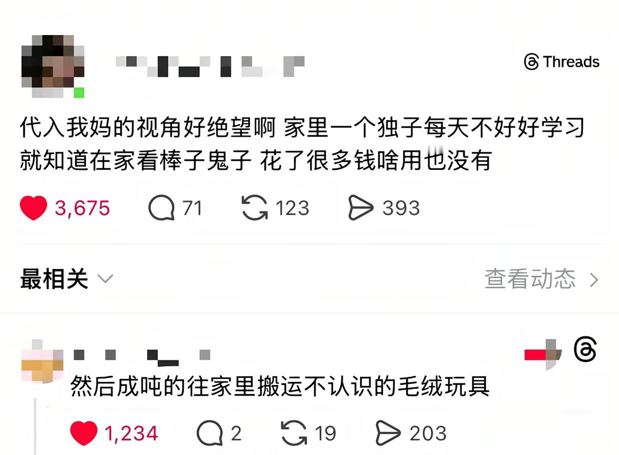 幸好有一对特别善良的夫妻一直接济我 8405 