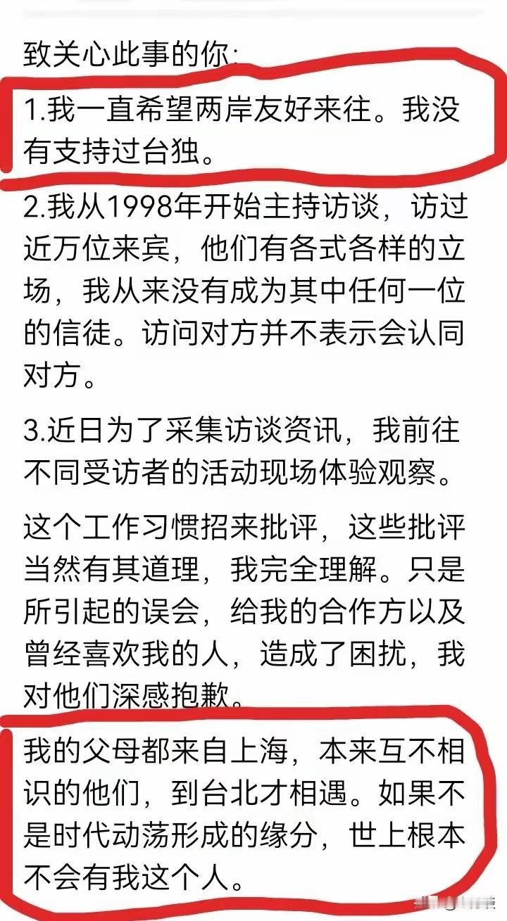 面对波涛汹涌的舆情，蔡永康终于做出了回应，主要意思就是我怕了，我服了，我认了，我