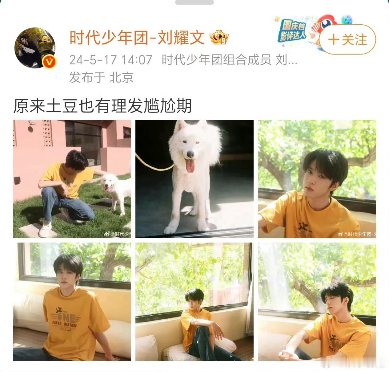 宋亚轩刘耀文一件衣服穿了三年宋亚轩刘耀文24年的衣服，现在都还在反复穿，帅哥们低