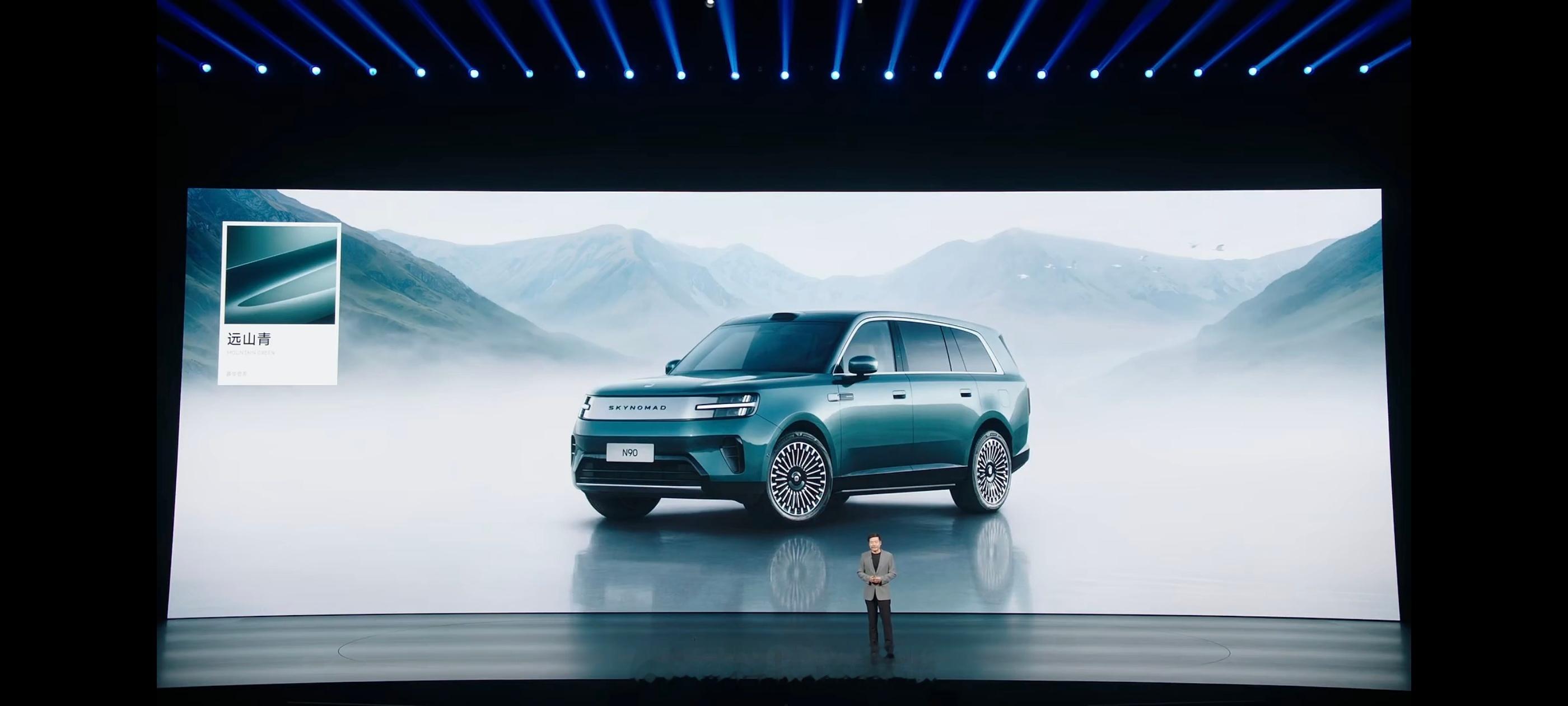 小米澎程发布会小米澎程N90 Max，大七座旗舰增程SUV，整体造型方正大气，蜻