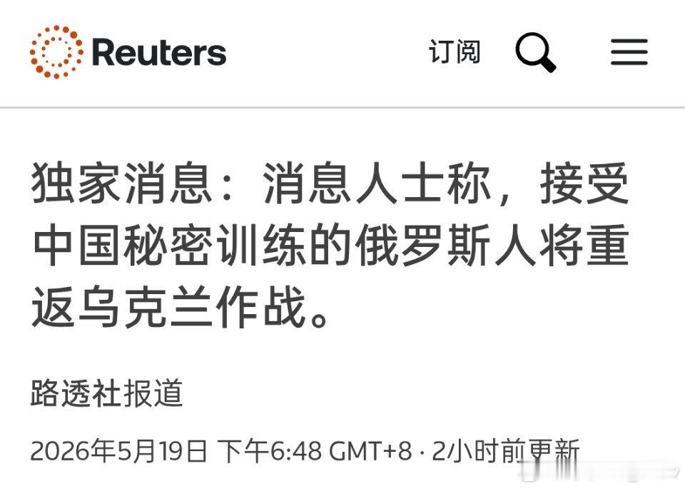 ？？？这你敢信 