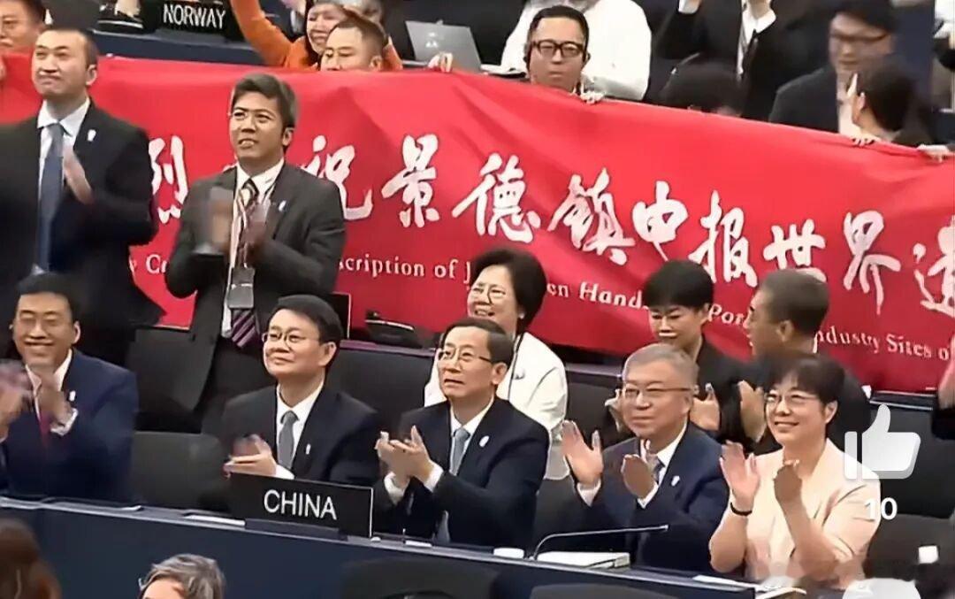 当地时间25日，在韩国釜山召开的联合国教科文组织第48届世界遗产大会上，中国提交