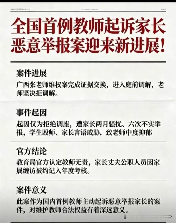 2026年新闻事件锐评！🌹🌹🌹