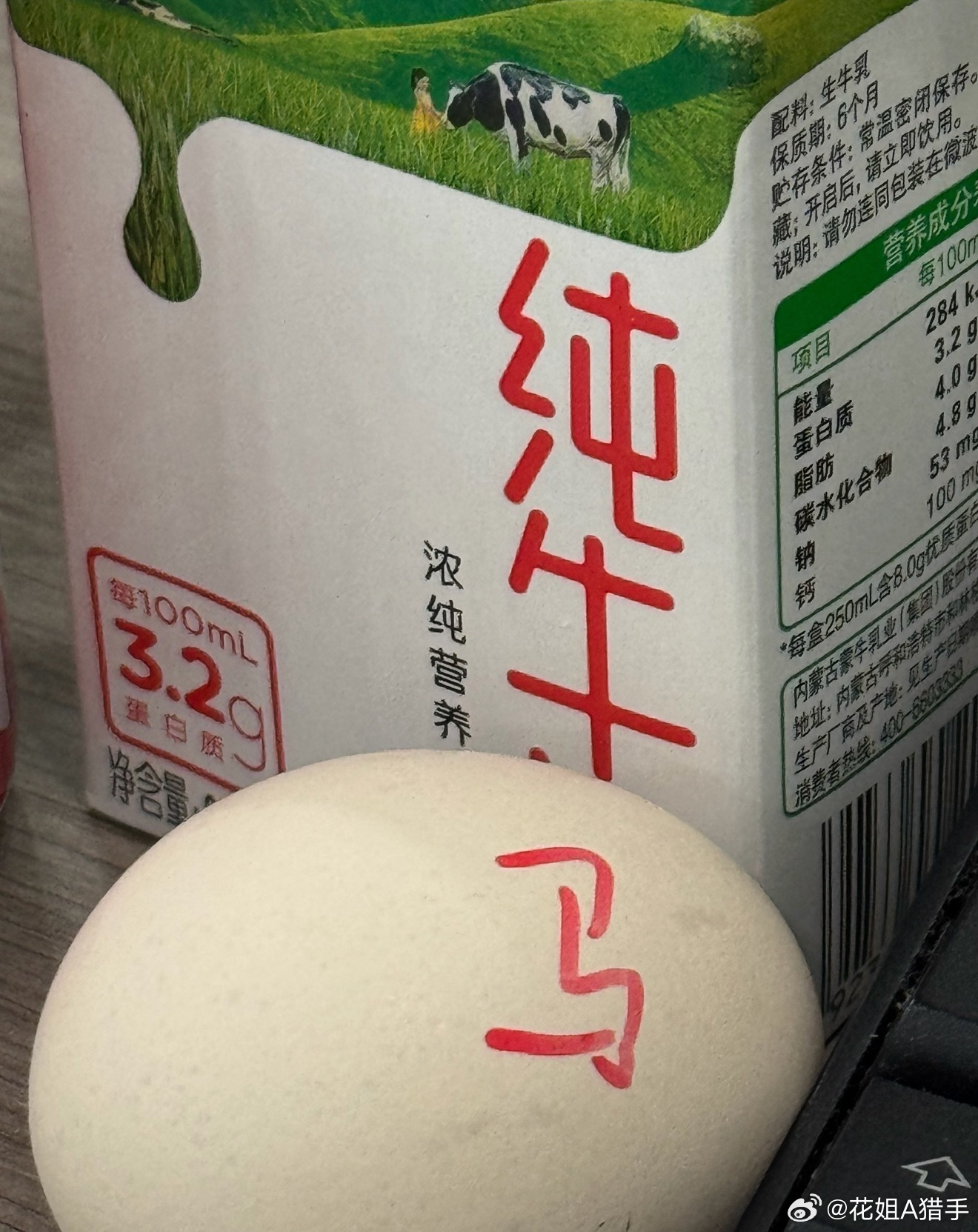天又亮了，完全不顾及我困不困，说亮就亮[裂开] ​​​