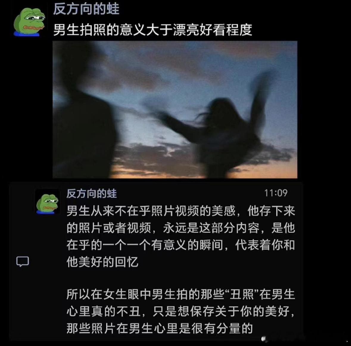 男生拍照的意义要大于漂亮好看程度 男生拍照的意义要大于漂亮好看程度 