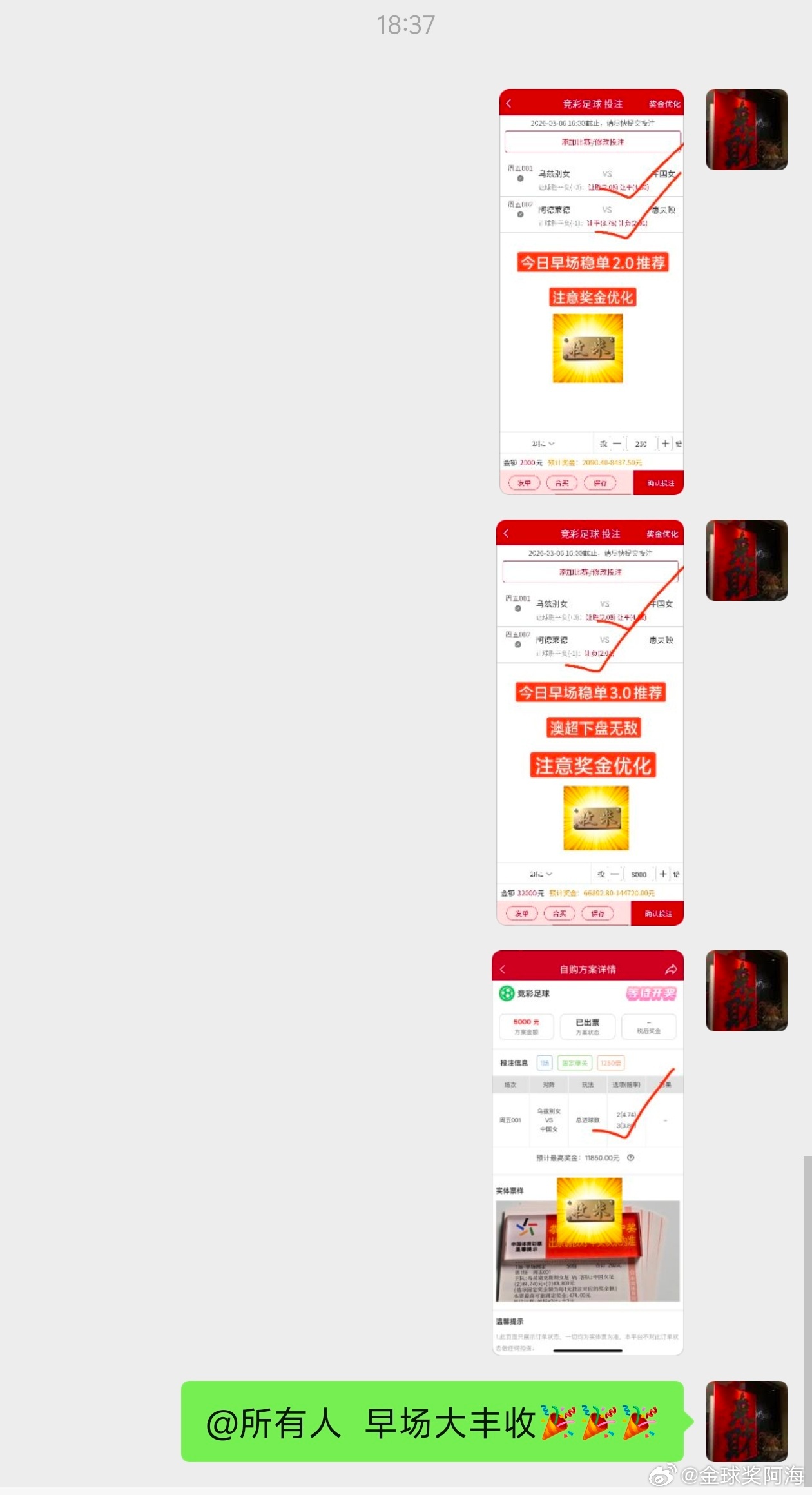 早场V裙推荐大丰收